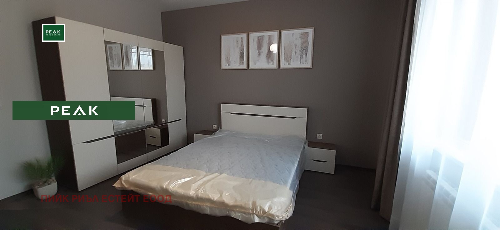 ���� ��� ���� 2-����� | Imot.bg � ����������� 4