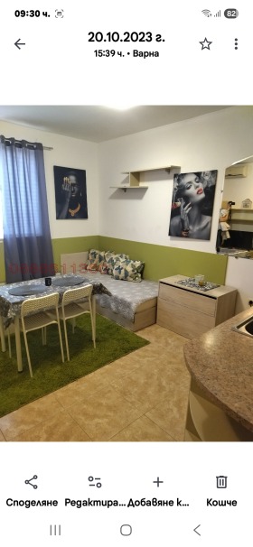 ���� ��� ���� 1-����� | Imot.bg � ����� ������ 3