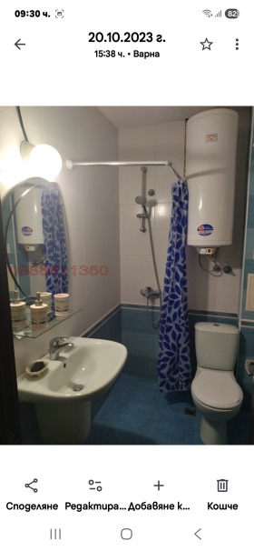 ���� ��� ���� 1-����� | Imot.bg � ����� ������ 7