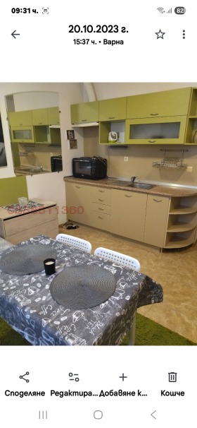 ���� ��� ���� 1-����� | Imot.bg � ����� ������ 2