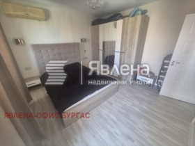 ���� ��� ���� 2-����� | Imot.bg � ����� ������ 7