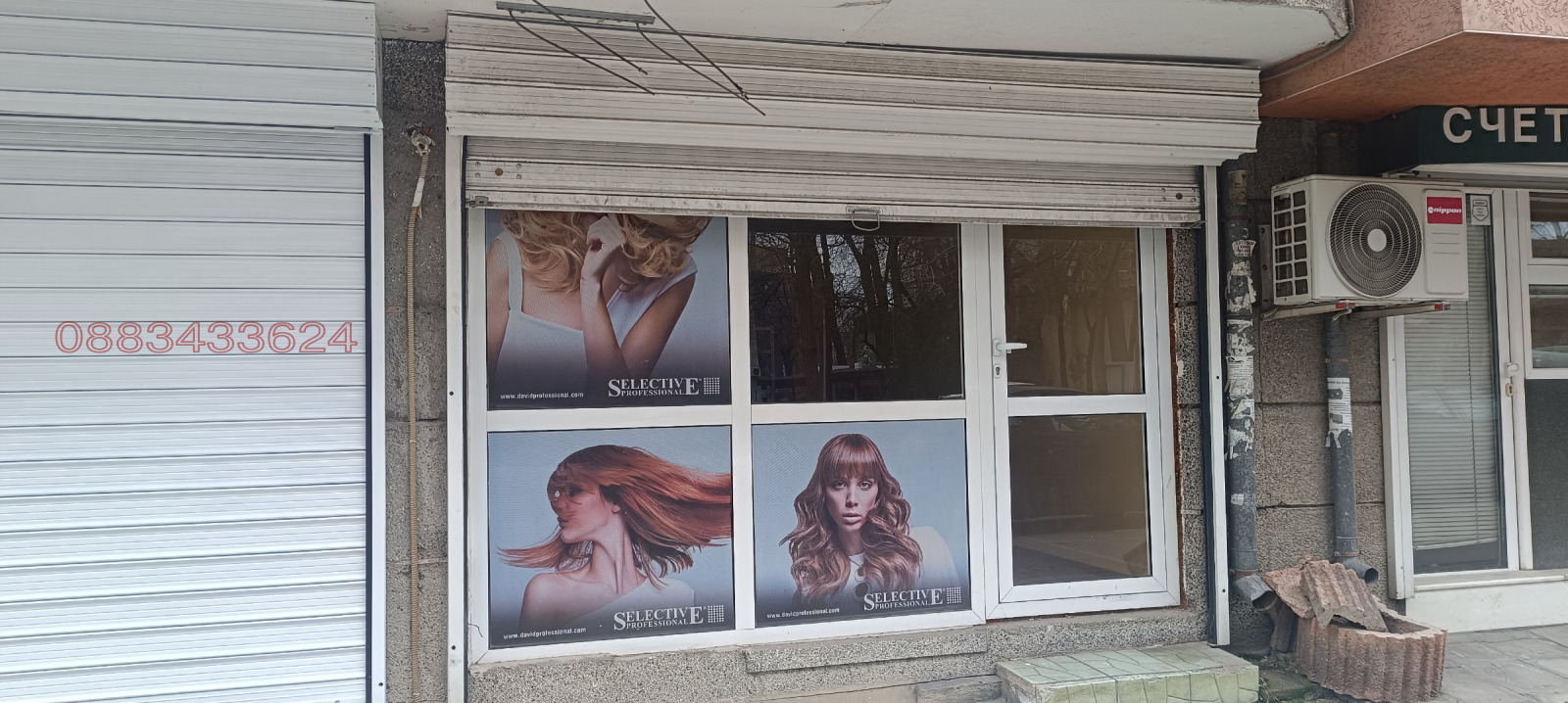 ���� ��� ���� ������� | Imot.bg � ����������� 1