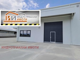 Oppbevaring Industrialna zona - Sever, Plovdiv 5