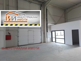 Depozitare Industrialna zona - Sever, Plovdiv 1