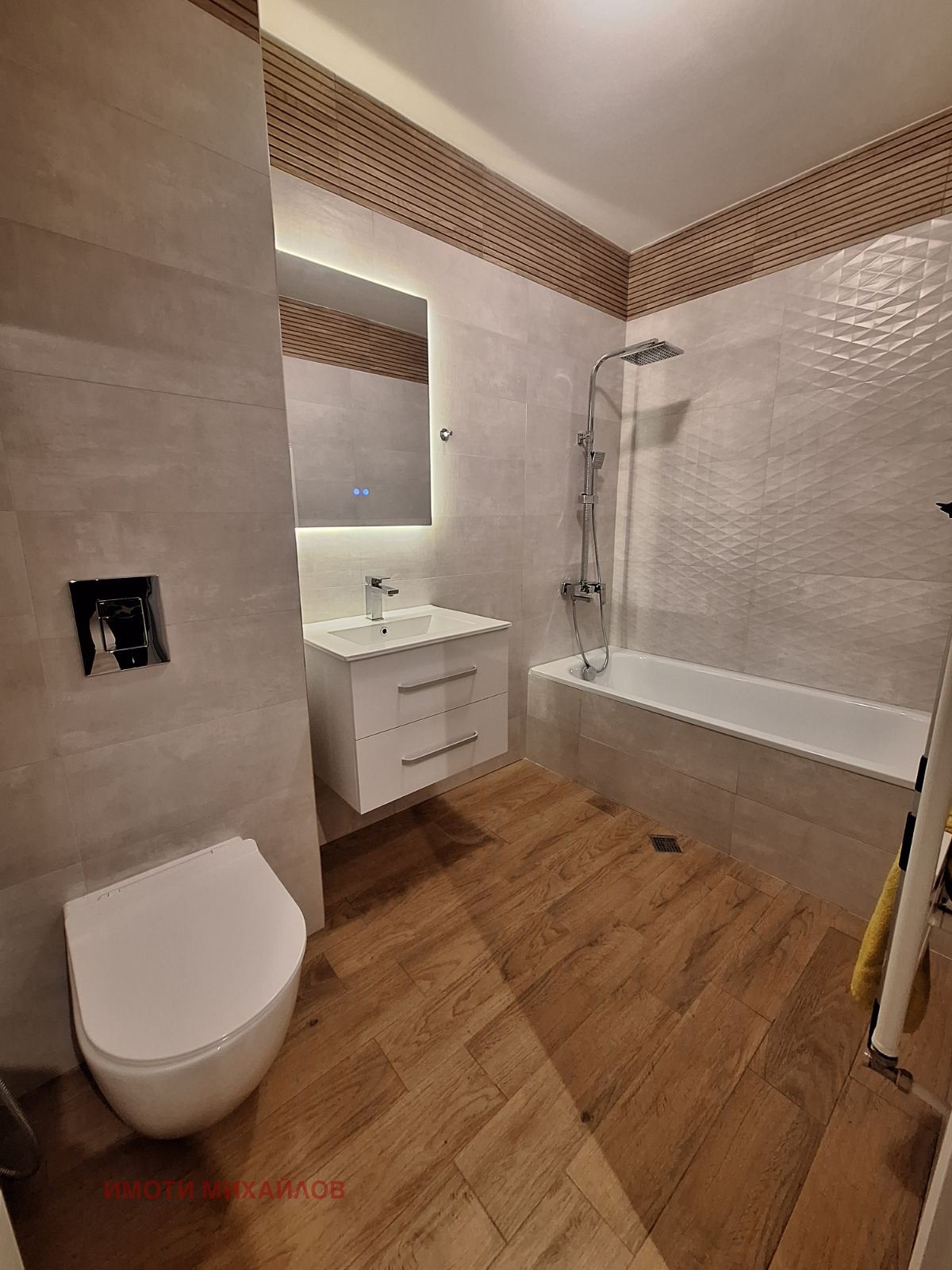 ���� ��� ���� 4-����� | Imot.bg � ����������� 11