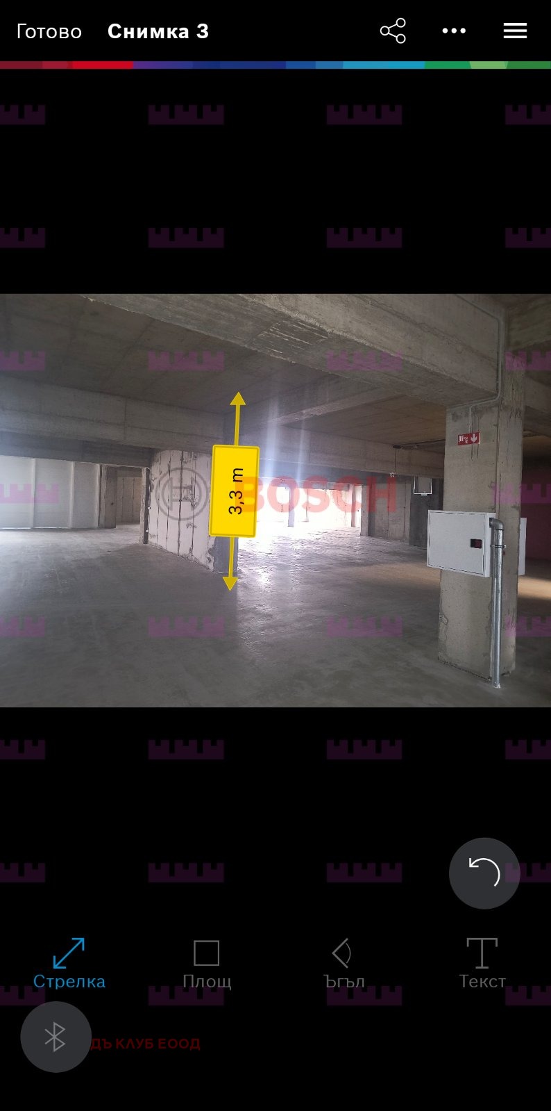 Дава под наем СКЛАД, гр. София, Летище София, снимка 2 - Складове - 53134415