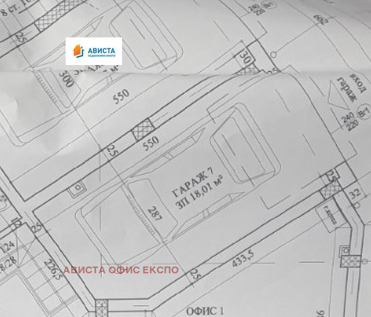 K pronájmu  Garáž Sofia , Ovča kupel , 23 m2 | 10352947 - obraz [5]