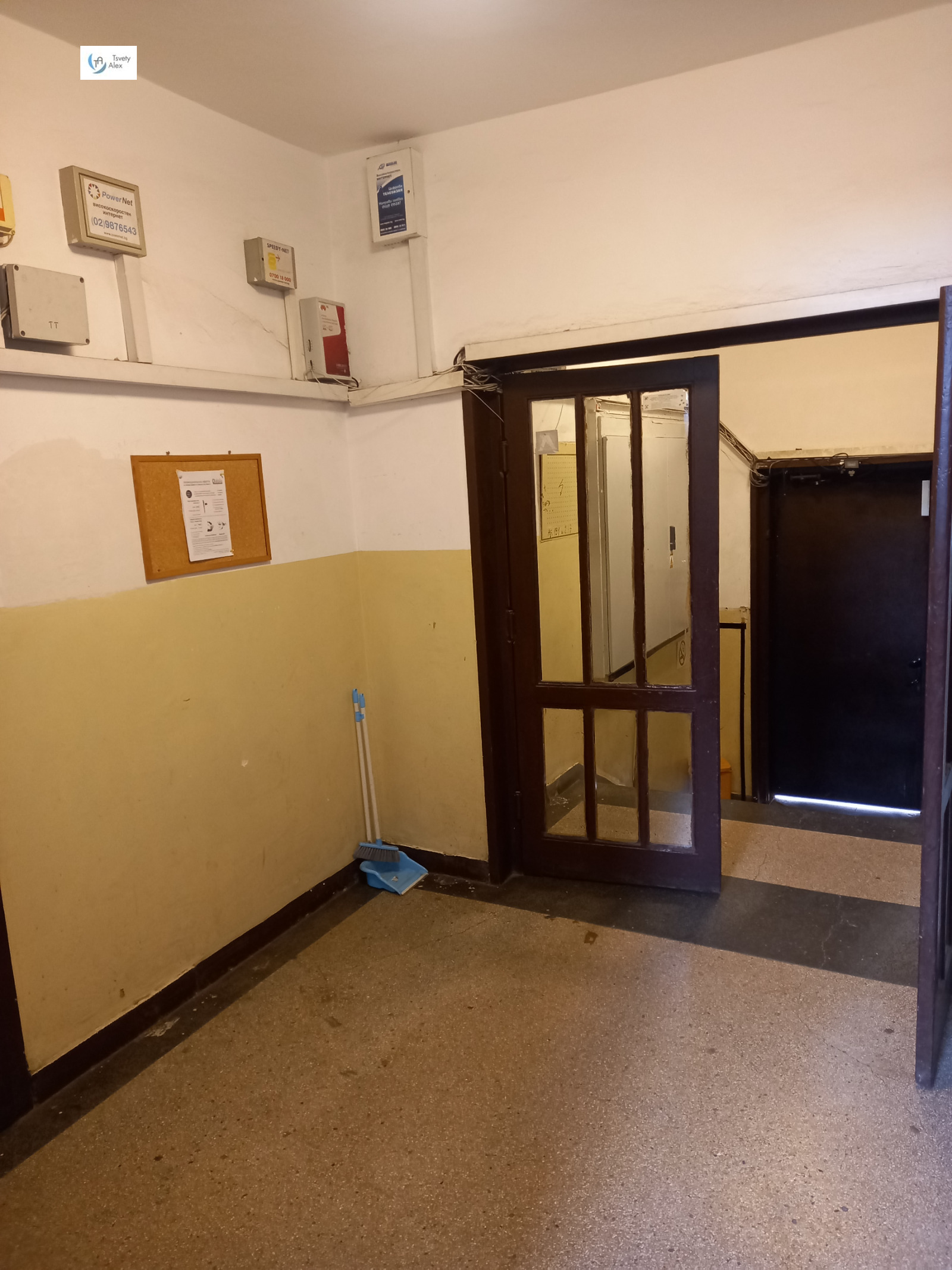 ���� ��� ���� 3-����� | Imot.bg � ����������� 14