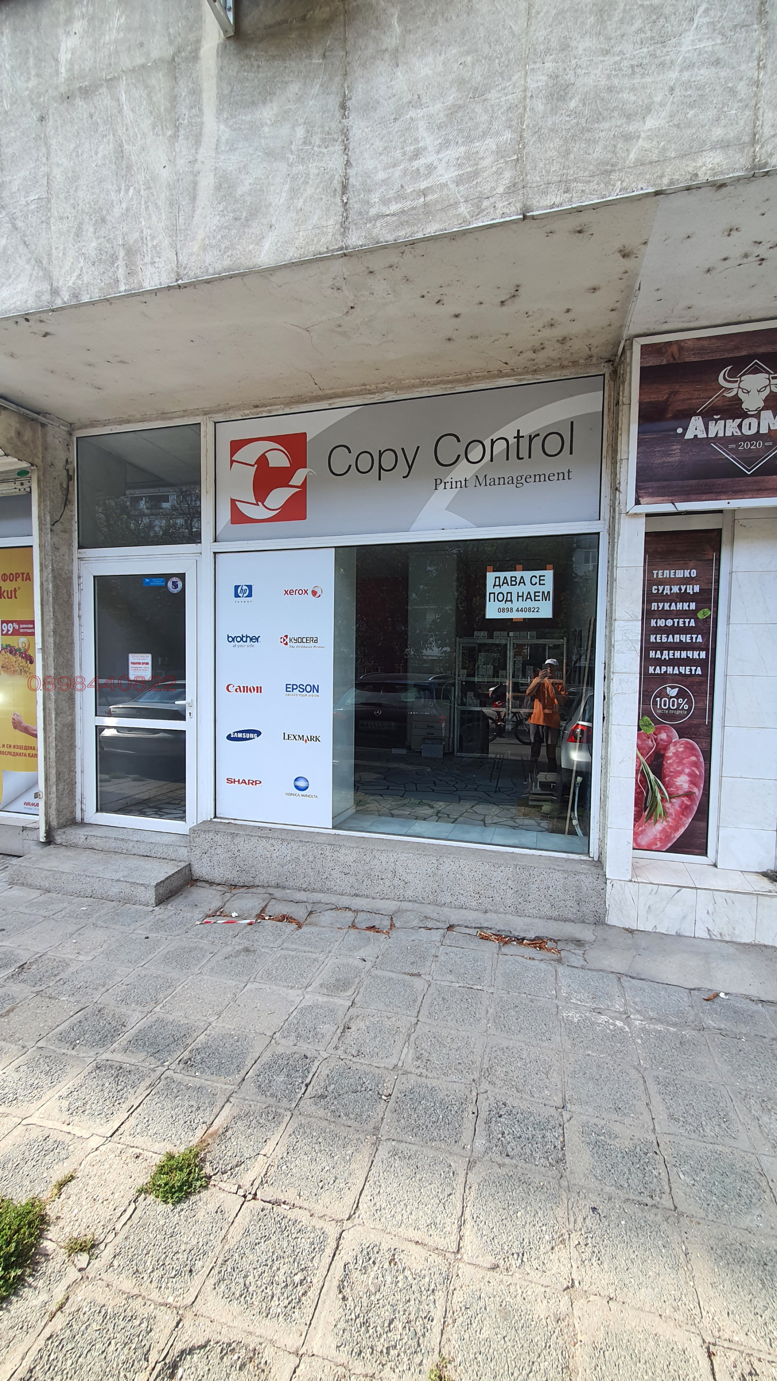 Дава под наем  Магазин град Русе , Възраждане , 50 кв.м | 88090165