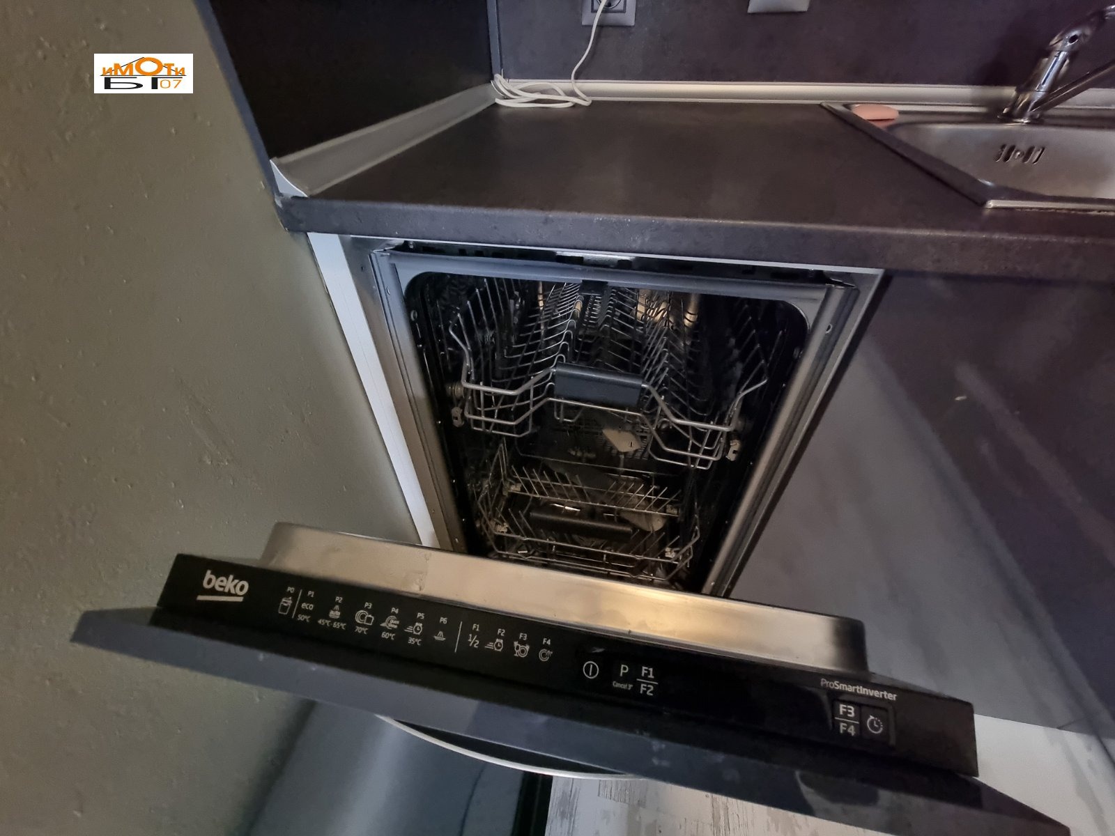 ���� ��� ���� 2-����� | Imot.bg � ����������� 8