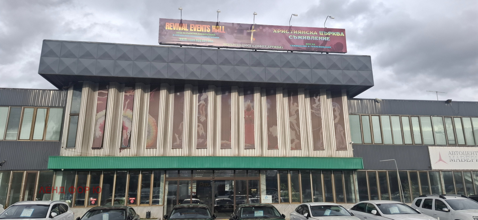 ���� ��� ���� ���� | Imot.bg � ����������� 2