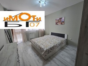 ���� ��� ���� 2-����� | Imot.bg � ����� ������ 13