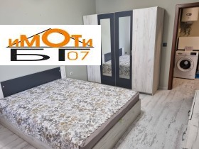 ���� ��� ���� 2-����� | Imot.bg � ����� ������ 12