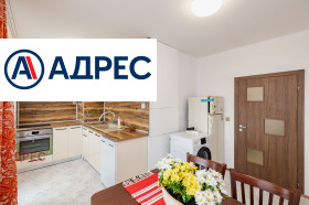 ���� ��� ���� 3-����� | Imot.bg � ����� ������ 5