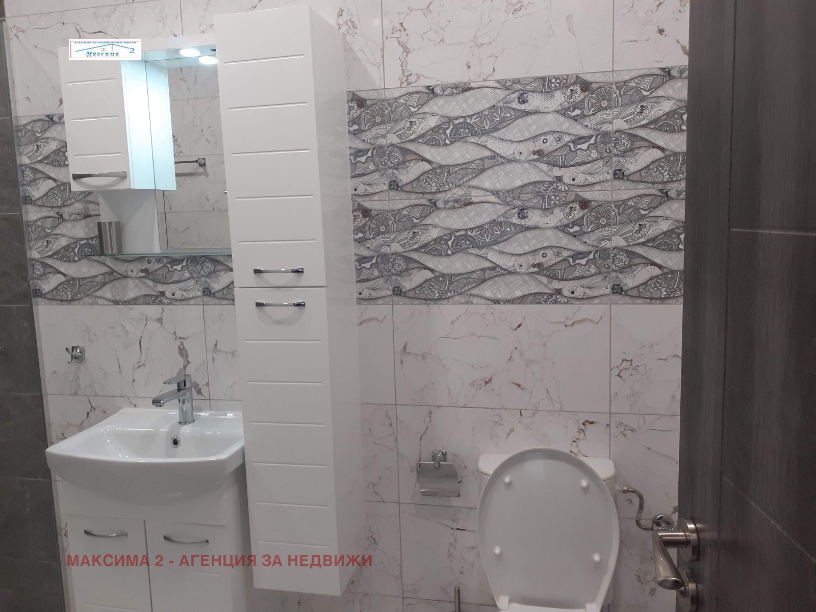 ���� ��� ���� 3-����� | Imot.bg � ����������� 9