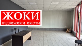 Geschäft Iztok, Pernik