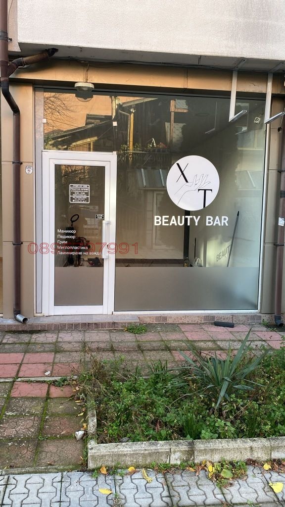 Дава под наем МАГАЗИН, гр. Кърджали, Център