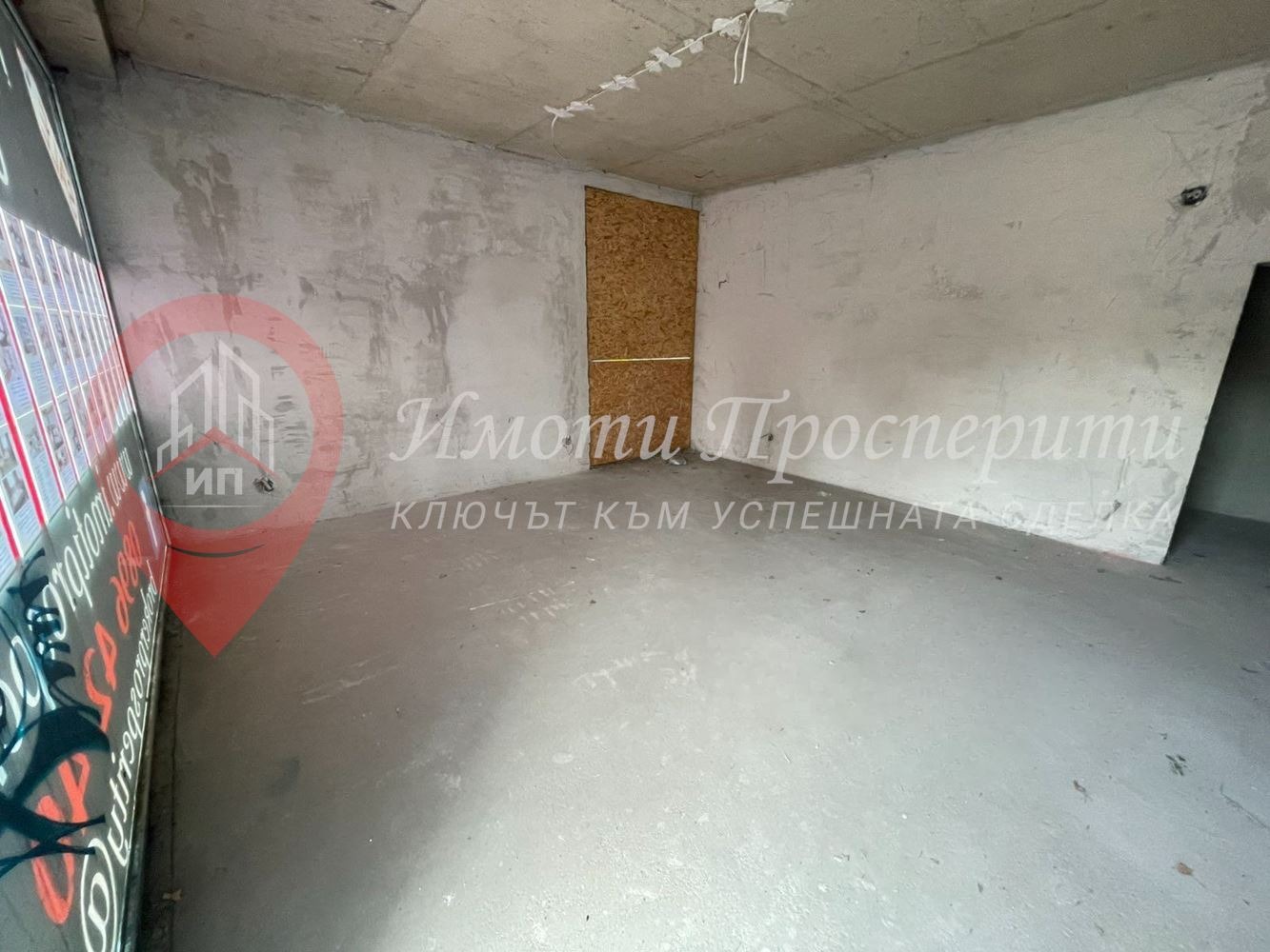 ���� ��� ���� ����� | Imot.bg � ����������� 2