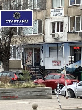 For Rent Shop