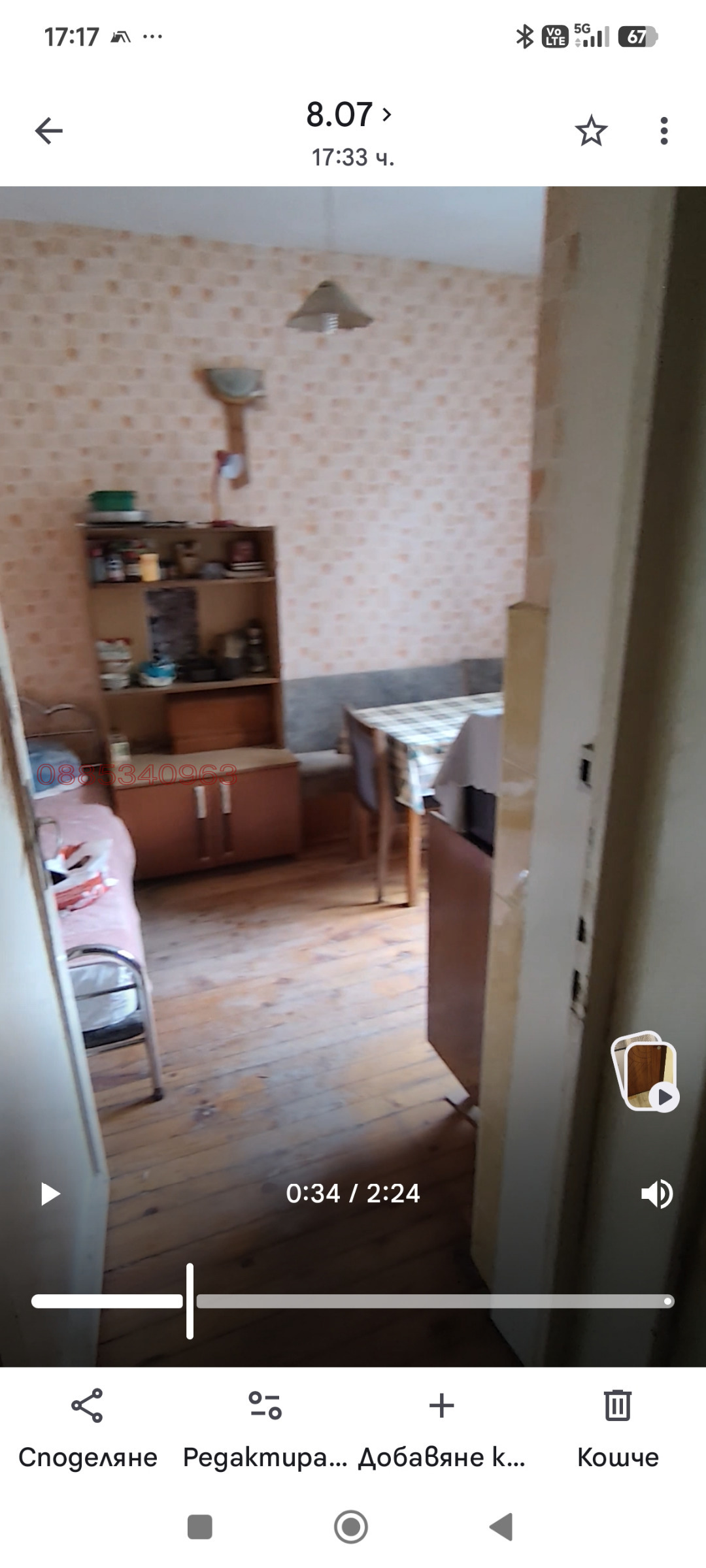 Дава под наем 3-СТАЕН, гр. София, Илинден, снимка 6 - Апартаменти - 55644669