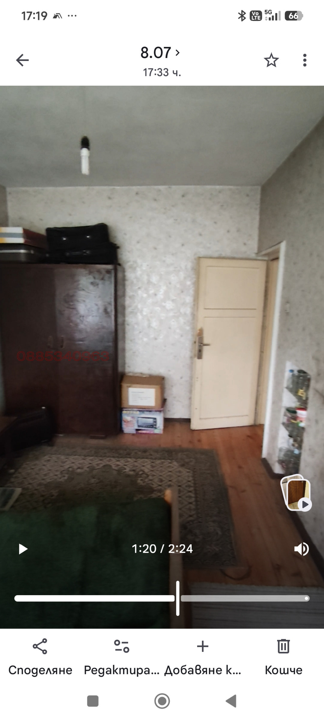 Дава под наем 3-СТАЕН, гр. София, Илинден, снимка 11 - Апартаменти - 55644669
