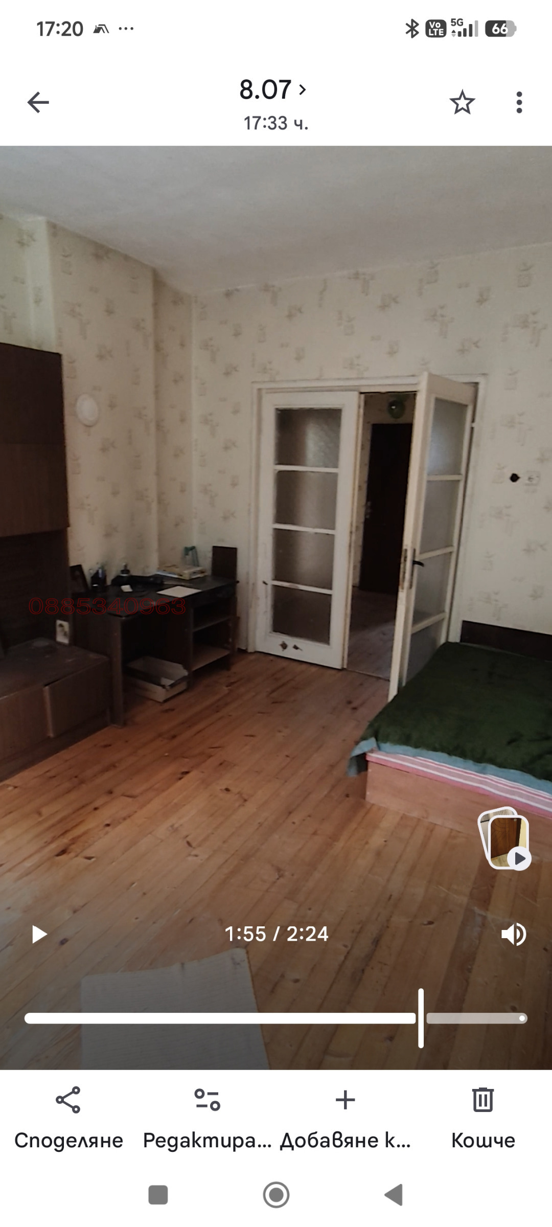 Дава под наем 3-СТАЕН, гр. София, Илинден, снимка 14 - Апартаменти - 55644669