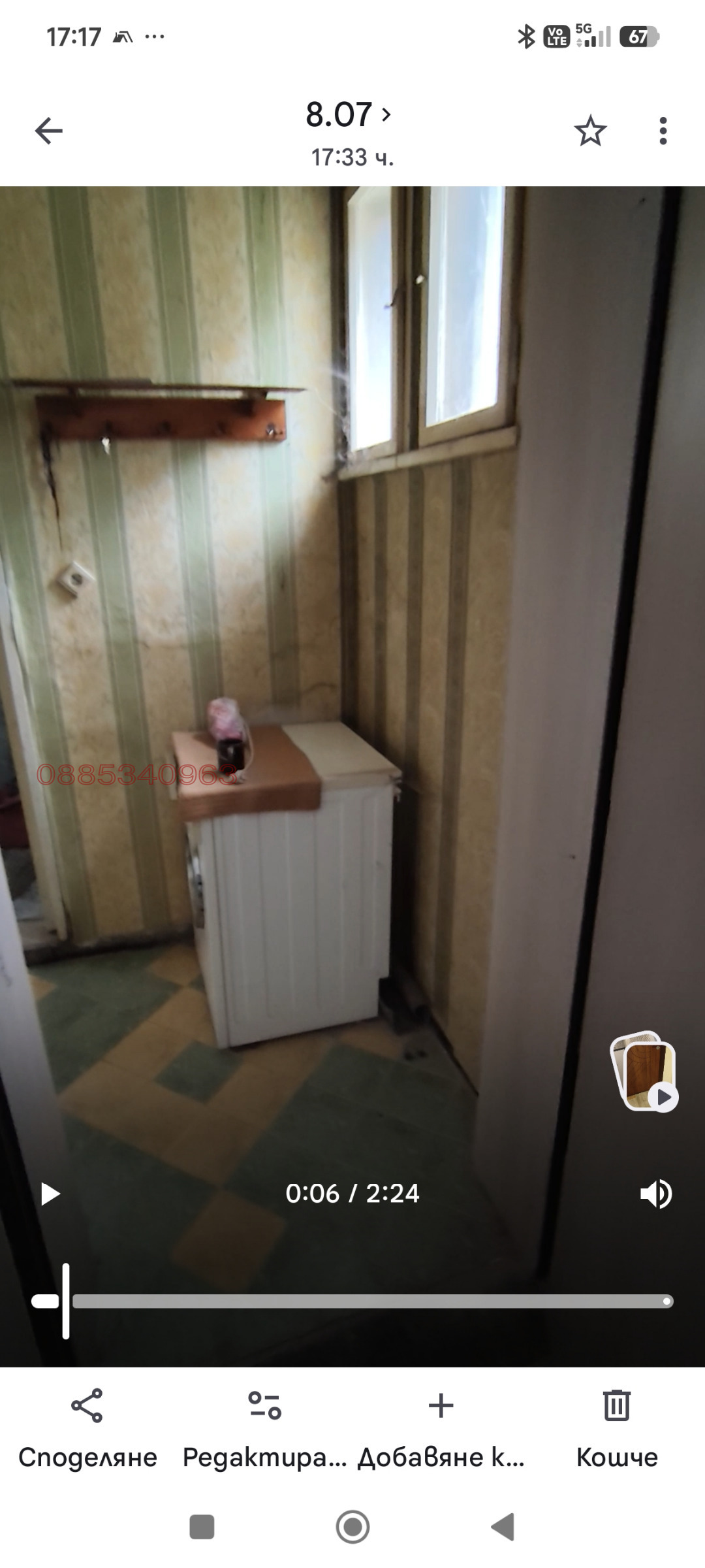 Дава под наем 3-СТАЕН, гр. София, Илинден, снимка 2 - Апартаменти - 55644669