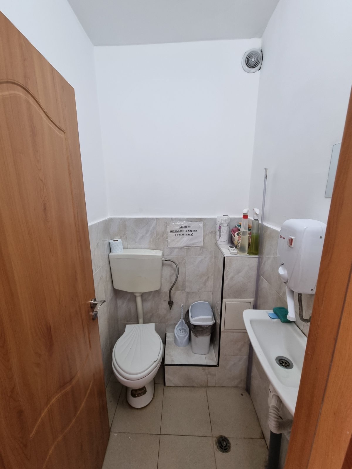 ���� ��� ���� ���� | Imot.bg � ����������� 5