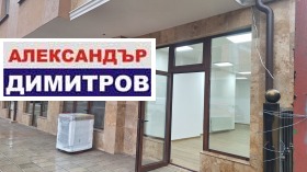 МАГАЗИН, 60 m2