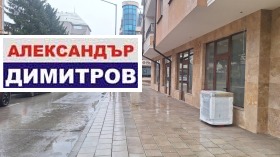 ���� ��� ���� ������� | Imot.bg � ����� ������ 5