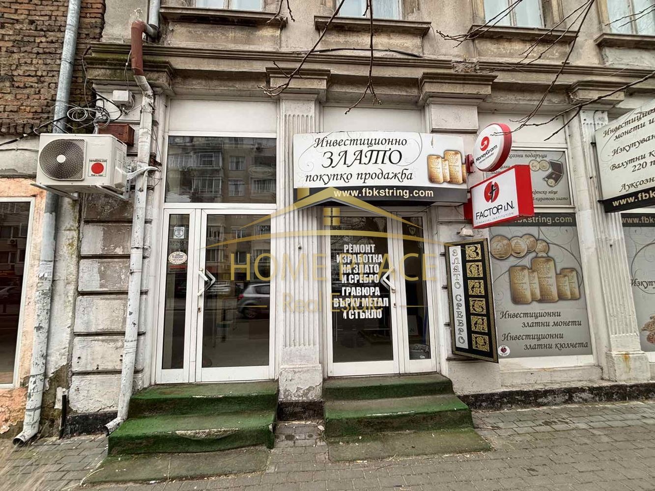 ���� ��� ���� ���� | Imot.bg � ����������� 1