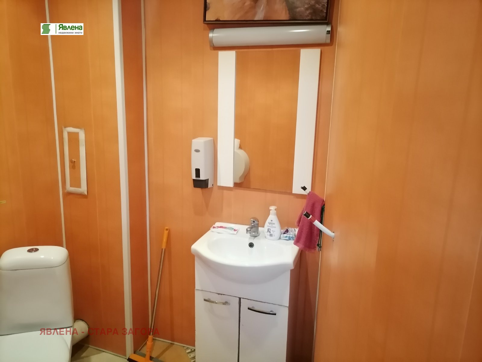 Дава под Наем ОФИС | Imot.bg — изображение 12