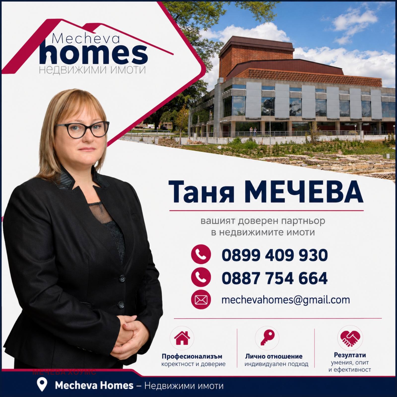 Дава под наем ОФИС, гр. Стара Загора, Център, снимка 5 - Офиси - 55662084