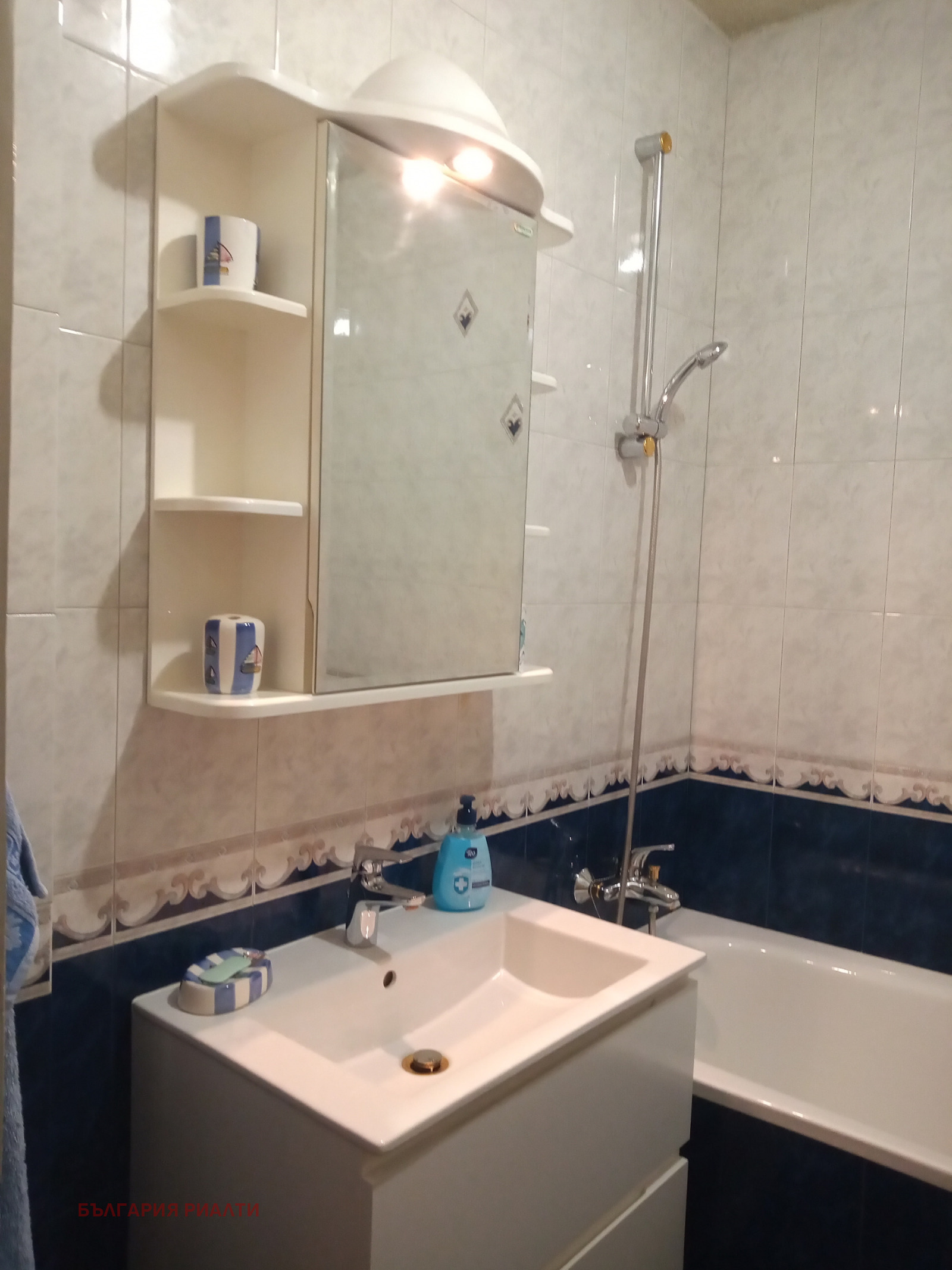 ���� ��� ���� 3-����� | Imot.bg � ����������� 10