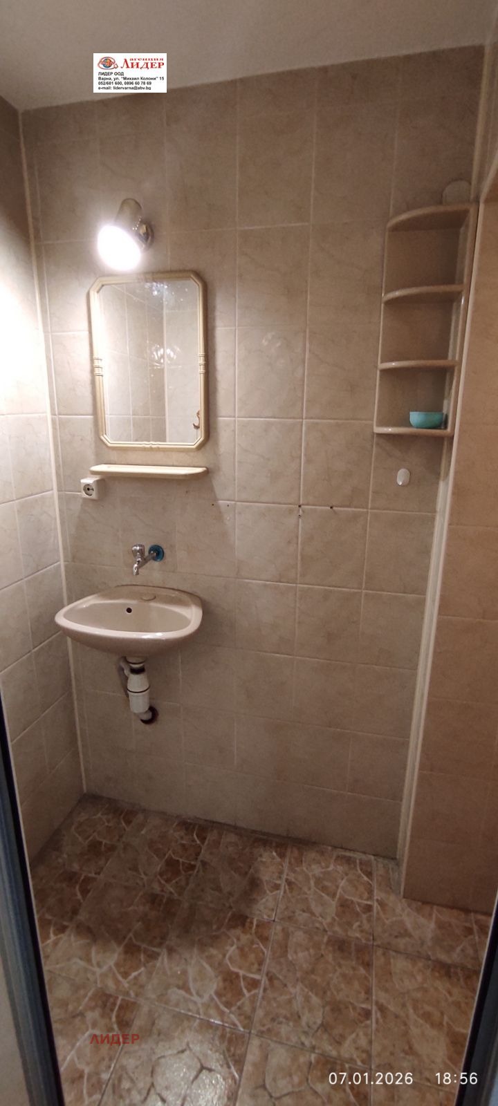 ���� ��� ���� ���� | Imot.bg � ����������� 11