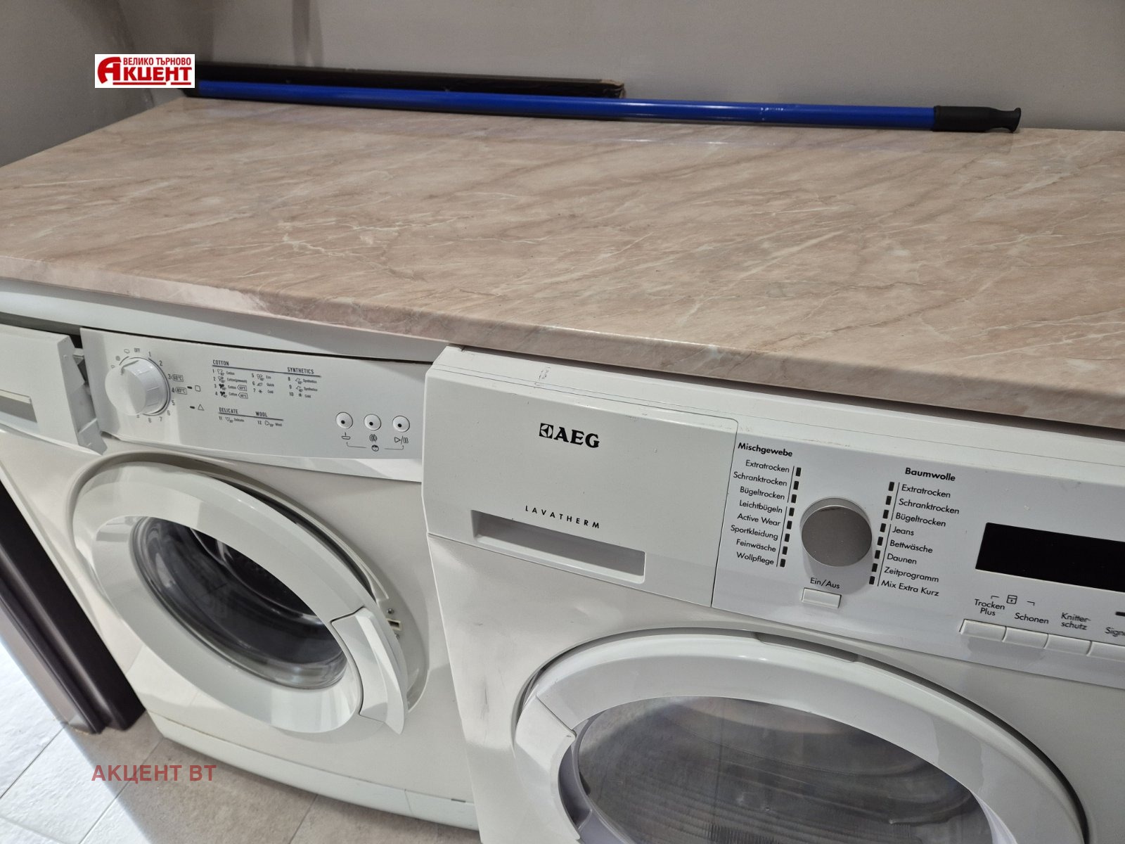 ���� ��� ���� 2-����� | Imot.bg � ����������� 9