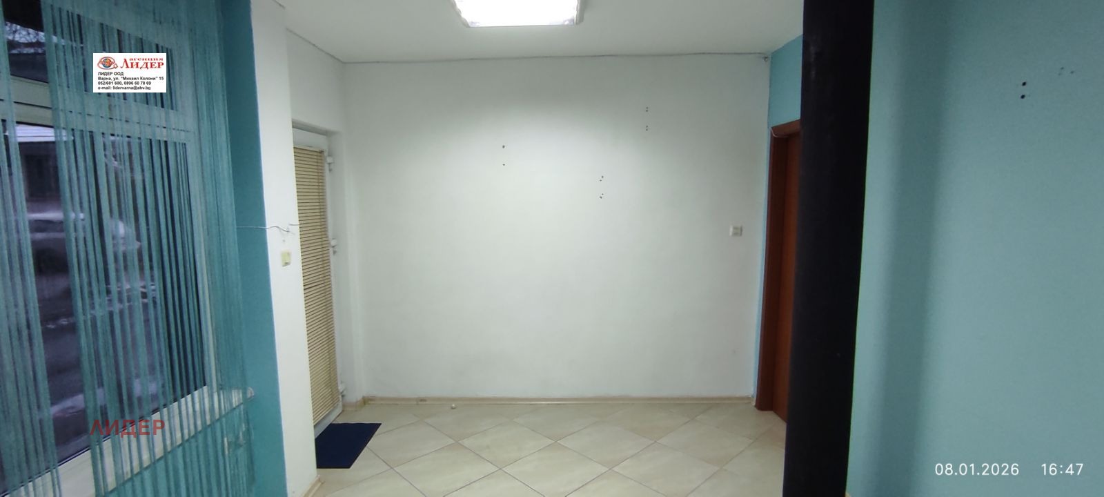 ���� ��� ���� ���� | Imot.bg � ����������� 2