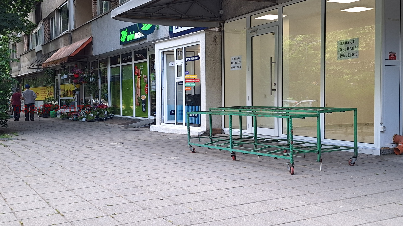 ���� ��� ���� ������� | Imot.bg � ����������� 1