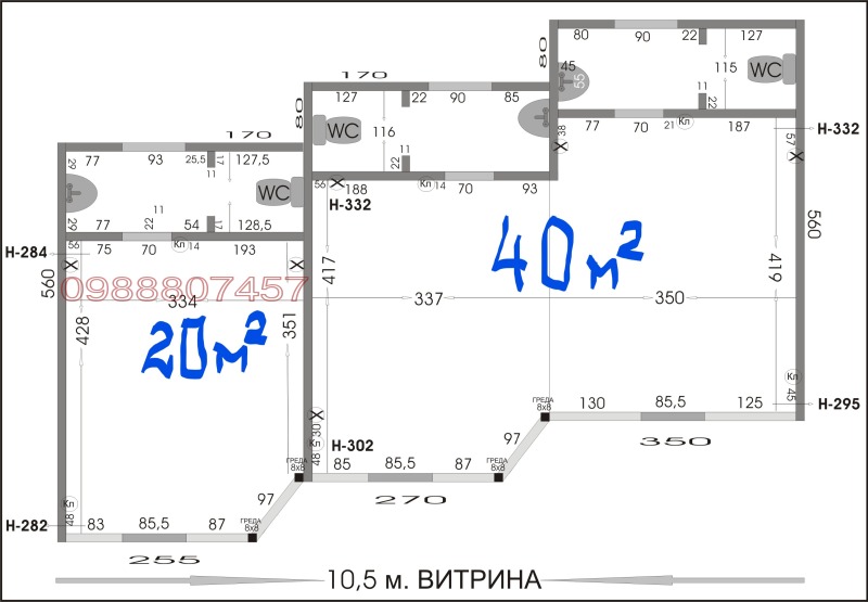 Дава под наем МАГАЗИН, с. Кранево, област Добрич, снимка 17 - Магазини - 52775878