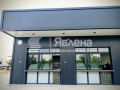 Дава под наем  Заведение област Пловдив , с. Стряма , 70 кв.м | 17153901 - изображение [4]