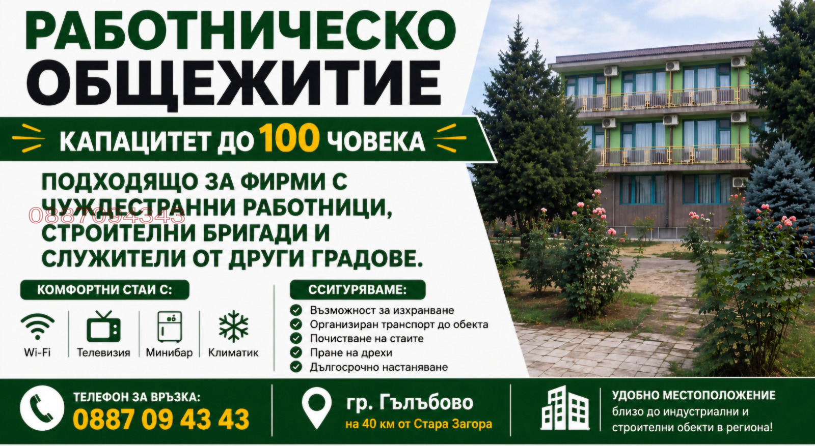 ���� ��� ���� ����� | Imot.bg � ����������� 1