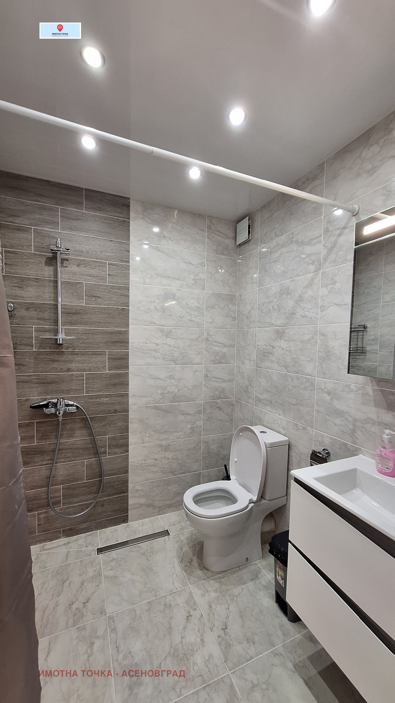 ���� ��� ���� 2-����� | Imot.bg � ����������� 4