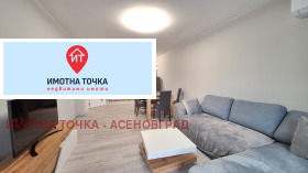 ���� ��� ���� 2-����� | Imot.bg � ����� ������ 3