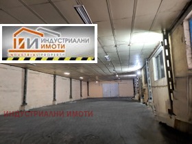 Storage Industrialna zona - Sever, Plovdiv