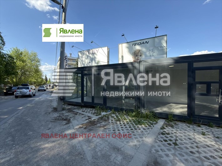 Дава под наем ОФИС, гр. София, Малинова долина