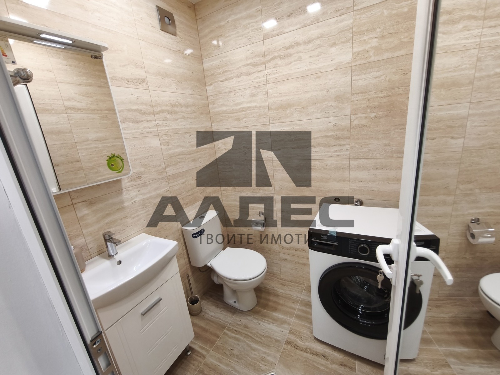 ���� ��� ���� 3-����� | Imot.bg � ����������� 13