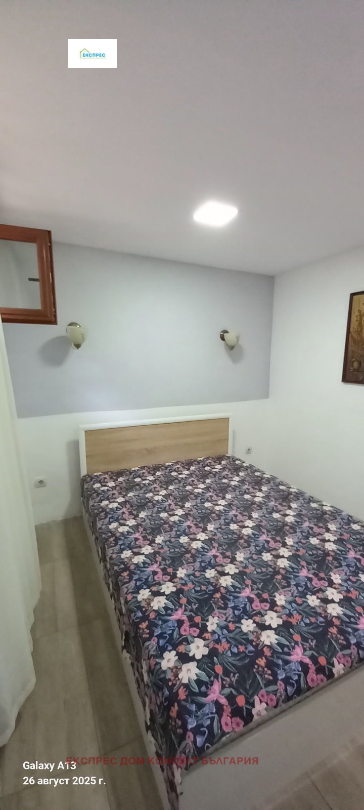 K pronájmu  1 ložnice Sofia , Pančarevo , 76 m2 | 82080174 - obraz [5]