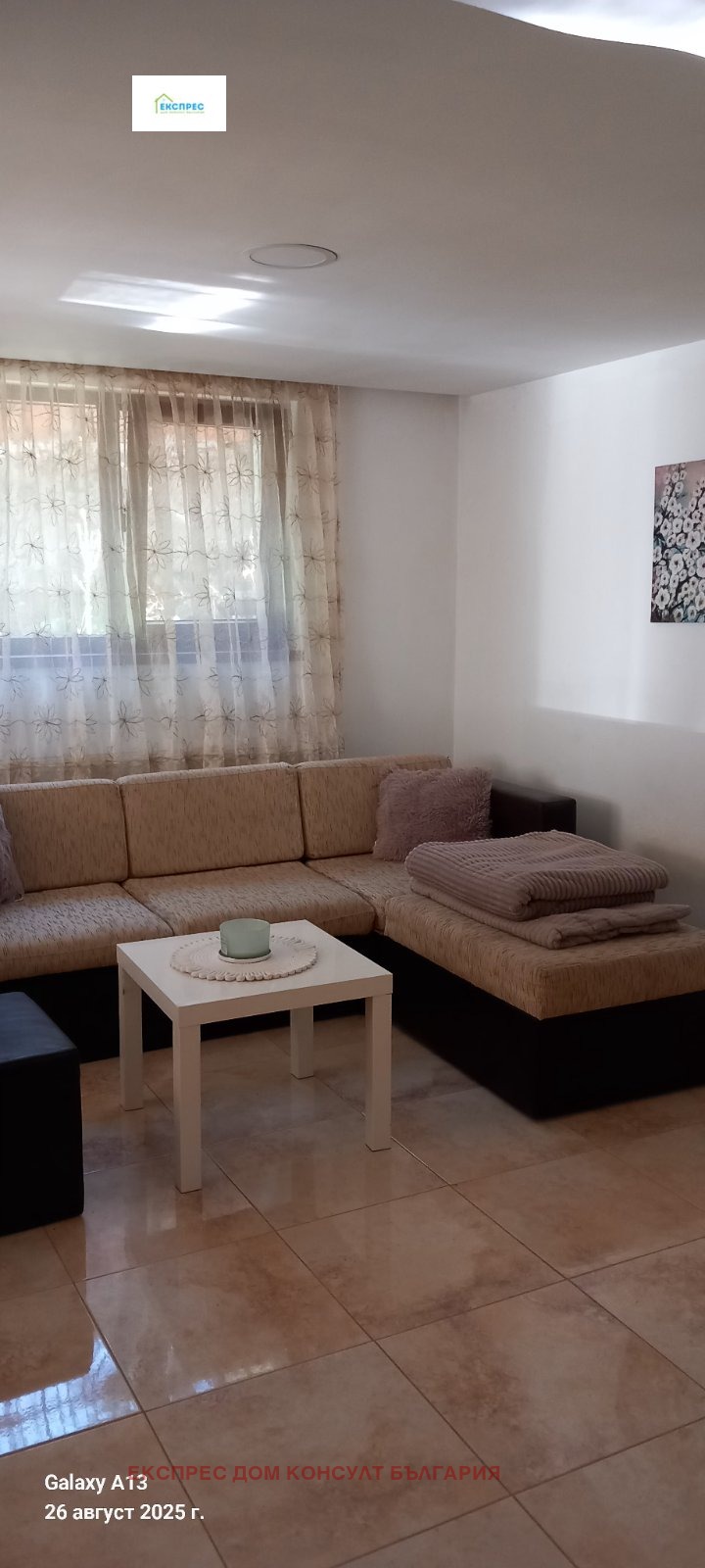 K pronájmu  1 ložnice Sofia , Pančarevo , 76 m2 | 82080174 - obraz [3]
