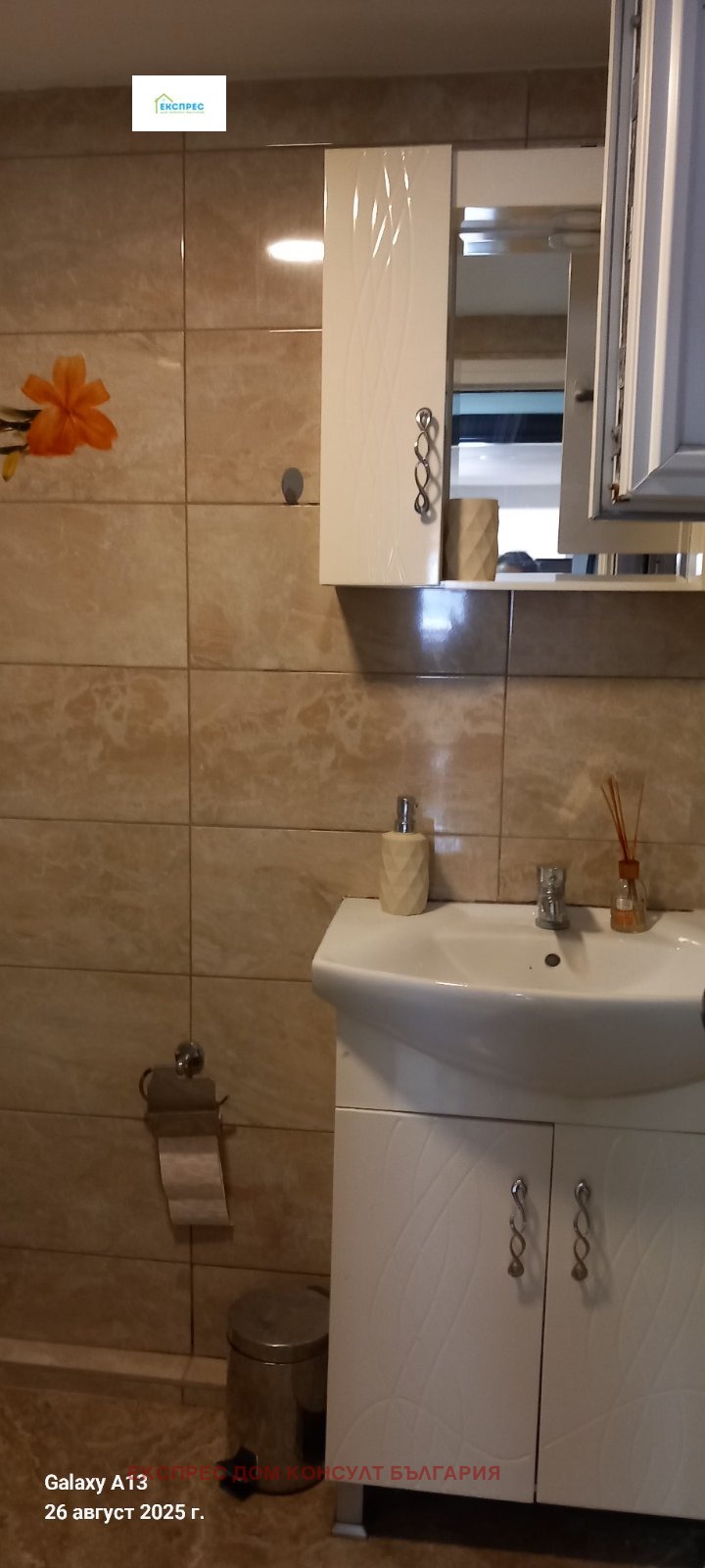 K pronájmu  1 ložnice Sofia , Pančarevo , 76 m2 | 82080174 - obraz [6]