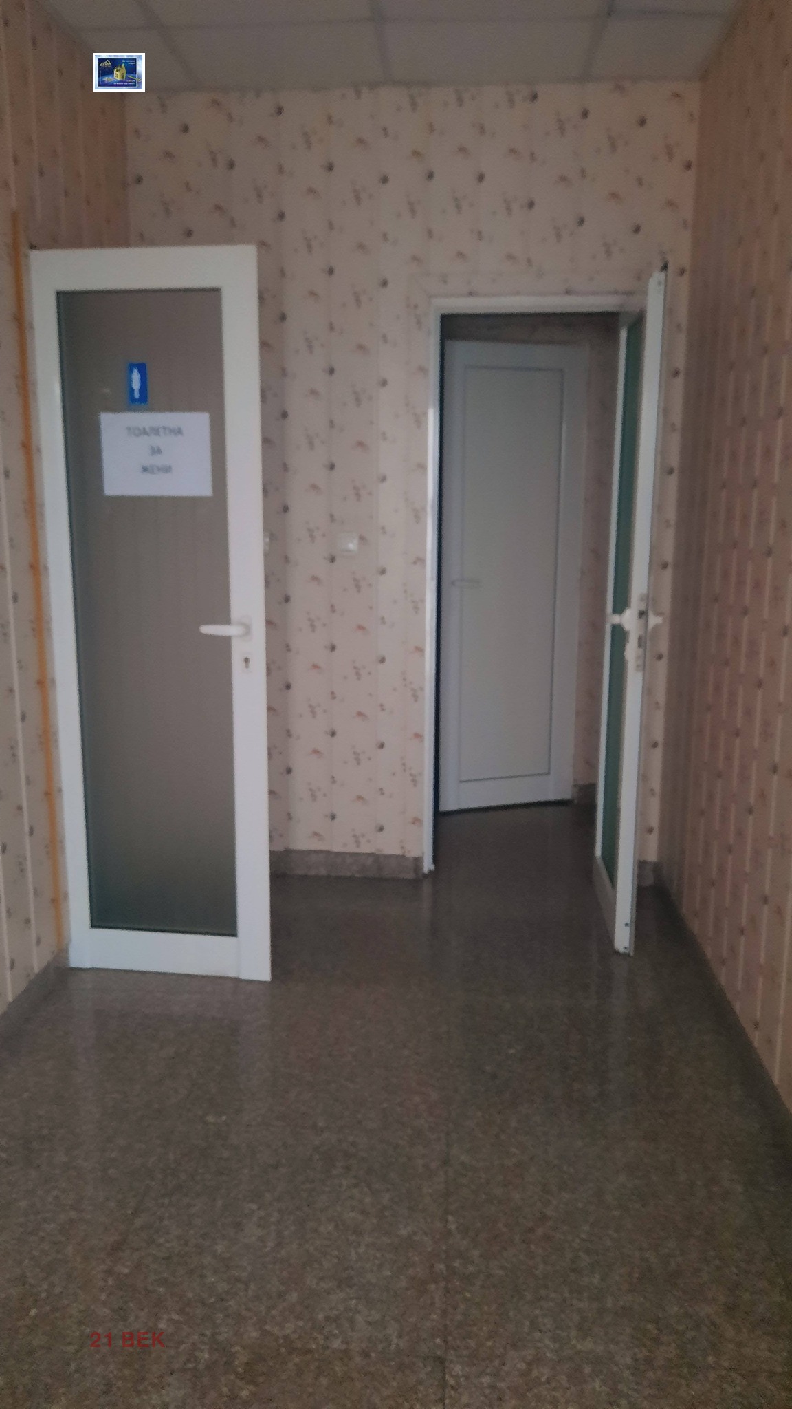 ���� ��� ���� ���� | Imot.bg � ����������� 14